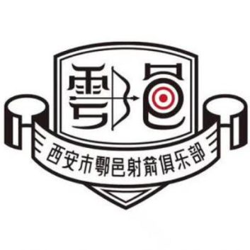 Yunyi Archery