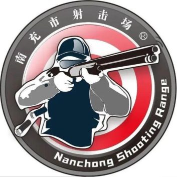 Nanchong Shotting Range